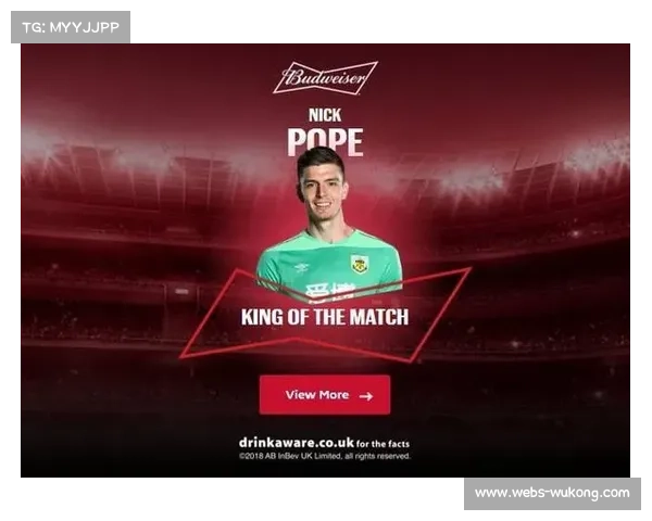 镜头下的冷静：门将波普在补时阶段扑出关键点球的瞬间